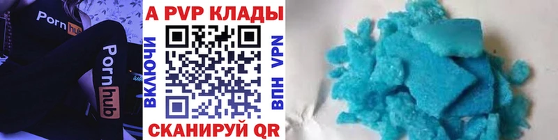 сколько стоит  Благодарный  APVP мука 