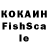 КЕТАМИН VHQ EAN 4719692015150