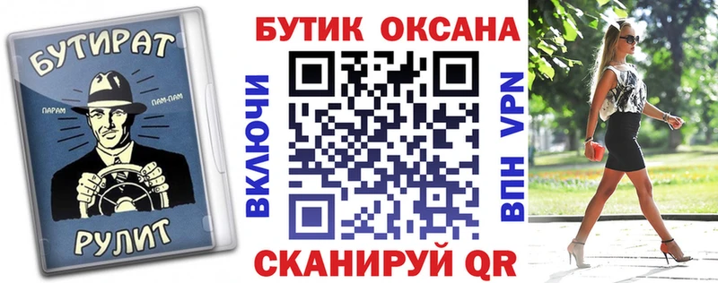 БУТИРАТ BDO  Благодарный 