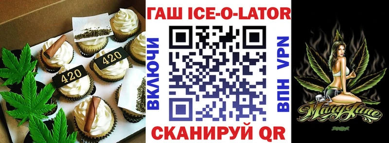 mega рабочий сайт  Благодарный  Печенье с ТГК конопля 