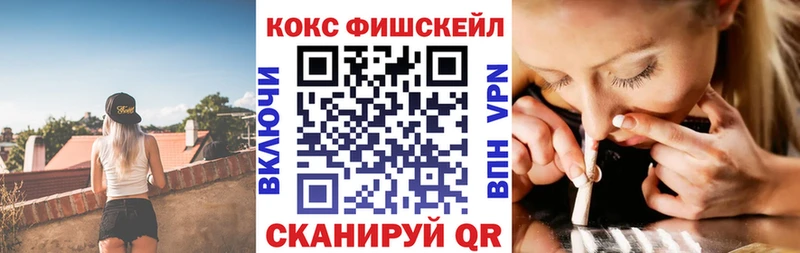 сколько стоит Благодарный площадка формула Cocaine Эквадор блэк спрут маркетплейс