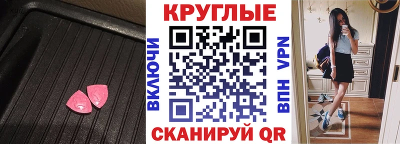 kraken как войти  Благодарный  Ecstasy ешки 