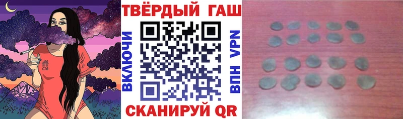 ГАШИШ Cannabis  Благодарный 