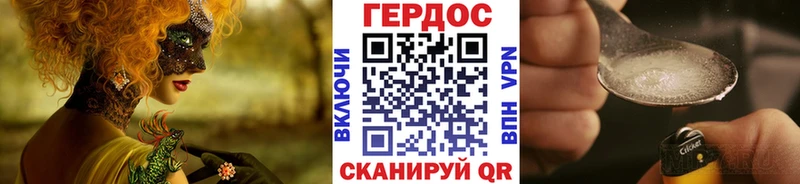 где купить наркотик  Благодарный  ГЕРОИН хмурый 