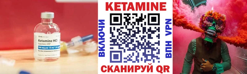 нарко площадка наркотические препараты  даркнет сайт  Благодарный  КЕТАМИН VHQ 