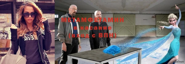 соль ск Аркадак