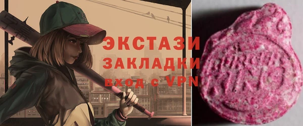 прущие грибы Балабаново