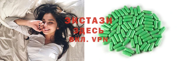 соль ск Аркадак