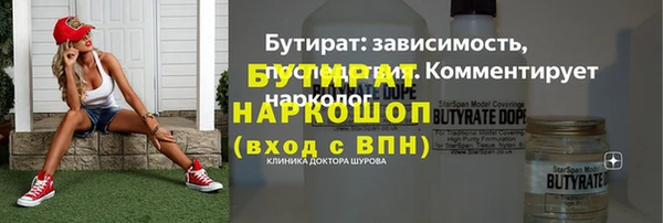 соль ск Аркадак