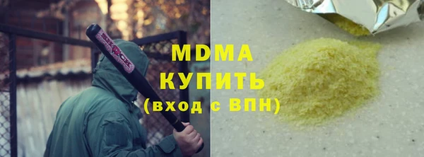 прущий лед Арсеньев