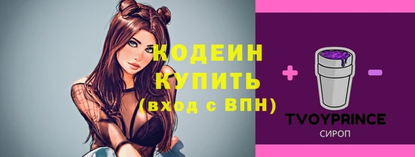 бутират Армянск