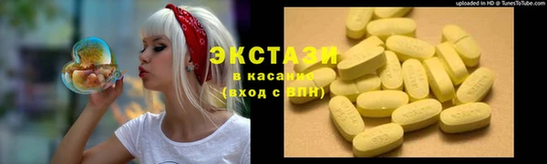 бутират Армянск