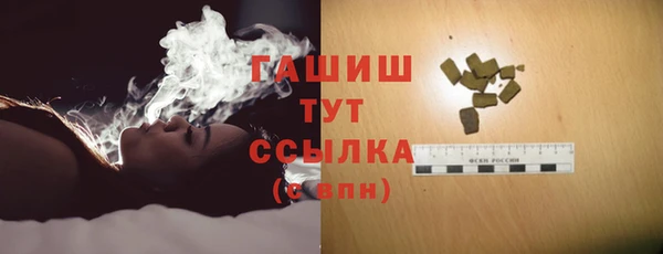 соль ск Аркадак