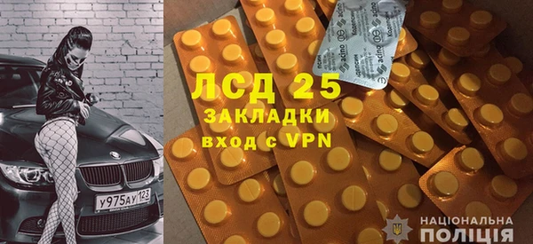 бутират Армянск