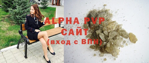 соль ск Аркадак