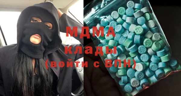 бошки Баксан
