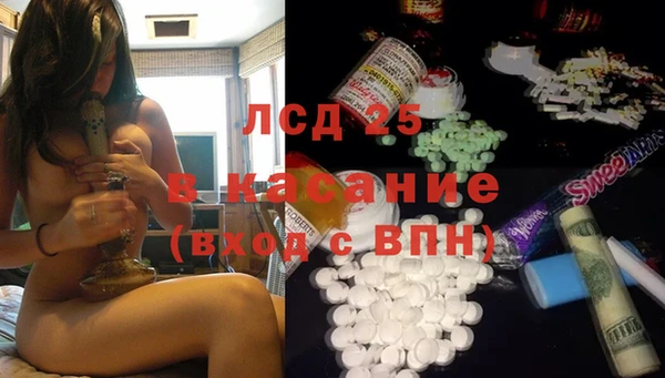 прущий лед Арсеньев