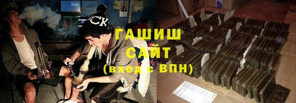 бутират Армянск
