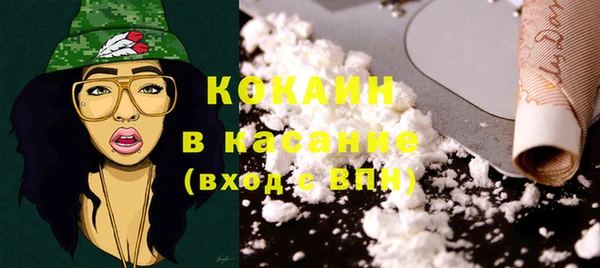бутират Армянск
