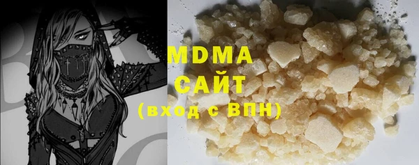 бутират Армянск