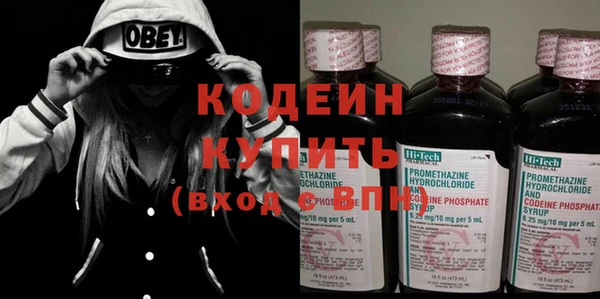 бутират Армянск