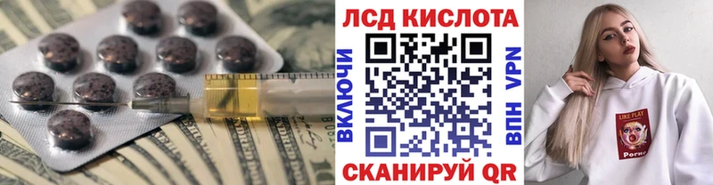 наркошоп  Благодарный  ЛСД экстази ecstasy 