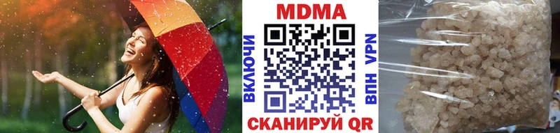 MDMA crystal  что такое   Благодарный 
