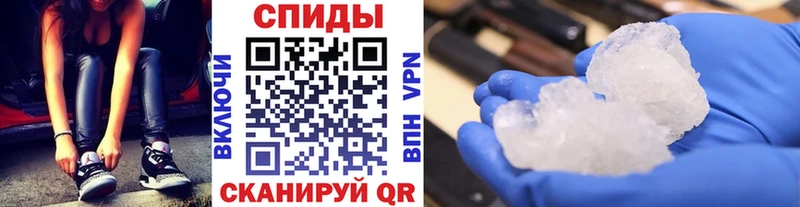 Метамфетамин Methamphetamine  hydra вход  Благодарный  магазин продажи  
