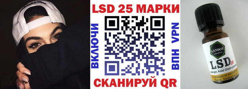 Марки NBOMe 1,8мг  что такое   Благодарный 
