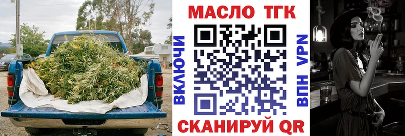 Дистиллят ТГК вейп с тгк  блэк спрут зеркало  Благодарный  где можно купить  