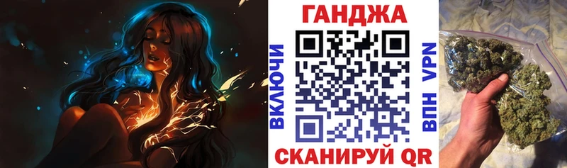 Каннабис план  mega сайт  Благодарный 
